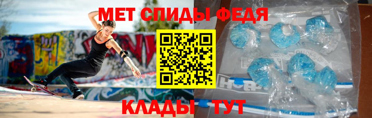 АМФ 98%  АМФ  Новочеркасск  Вход с VPN 