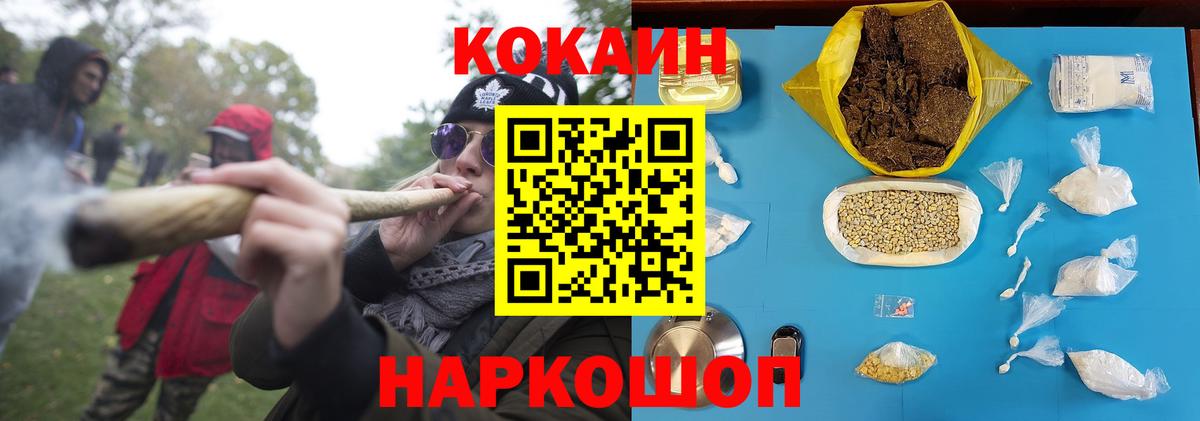 ГЕРОИН  ГАШ  Вход с VPN  Мефедрон кристаллы  Новочеркасск  Мефедрон  Лсд 25  Цена  ЭКСТАЗИ  МАРИХУАНА 
