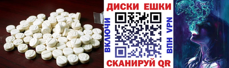 Ecstasy ешки  хочу   Новочеркасск 
