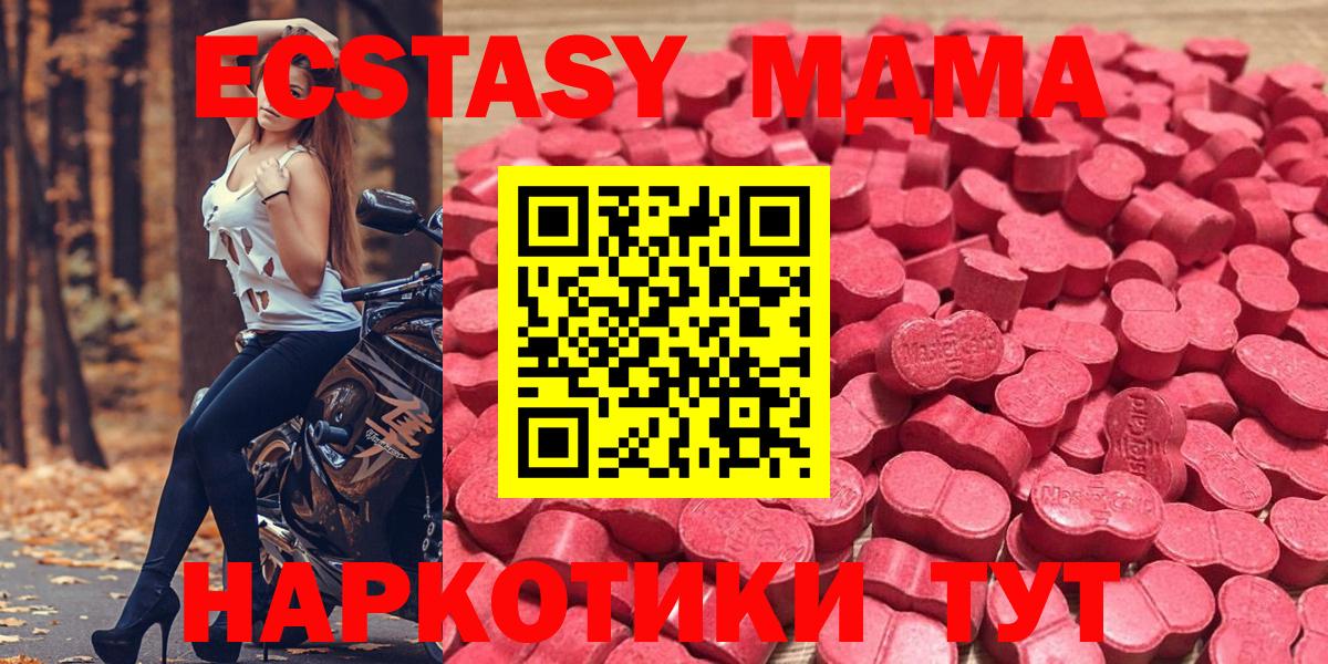 Ecstasy Дубай Новочеркасск