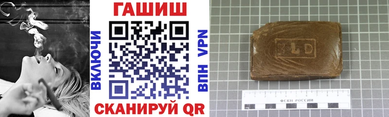 Гашиш 40% ТГК  Новочеркасск 