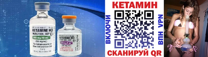 где найти наркотики  Новочеркасск  ОМГ ОМГ ТОР  КЕТАМИН VHQ 