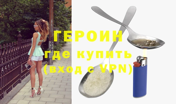 соль курить ск Пестово