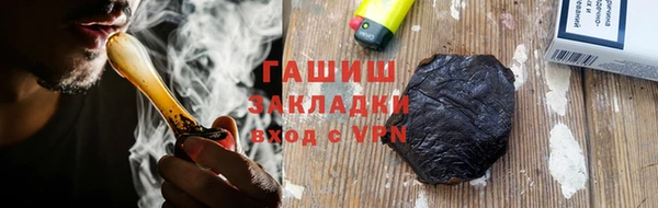 стафф Кукмор