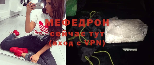 а пвп мука Куйбышев