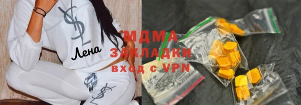стафф Кукмор