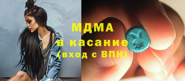 соль курить ск Кулебаки