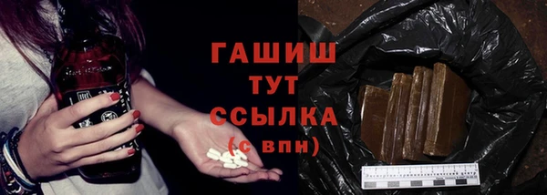спайс Бронницы