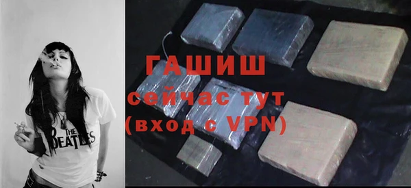 герыч Горняк