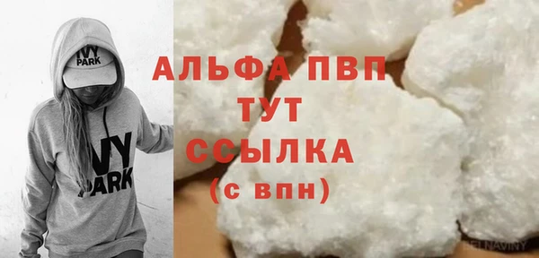 стафф Кукмор
