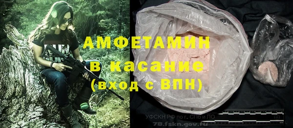а пвп мука Куйбышев