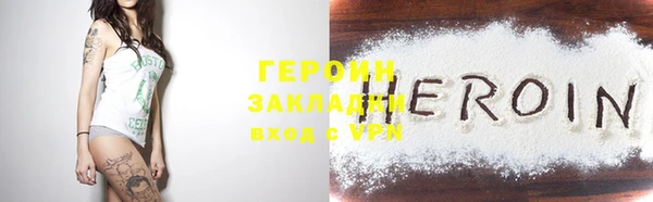 стафф Кукмор