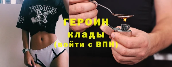 соль курить ск Кулебаки