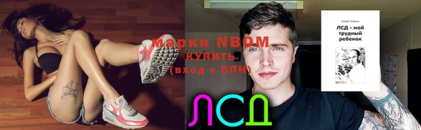 а пвп мука Куйбышев