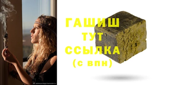 соль курить ск Кулебаки
