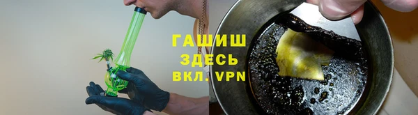 стафф Переславль-Залесский