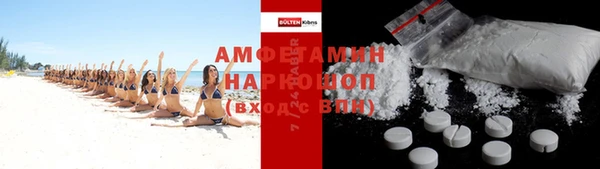 соль курить ск Кулебаки