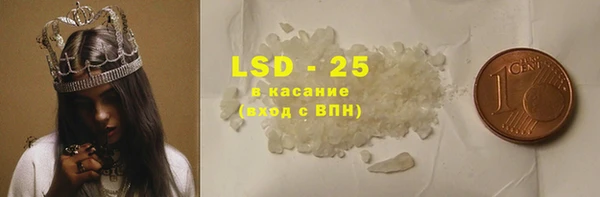 стафф Кукмор
