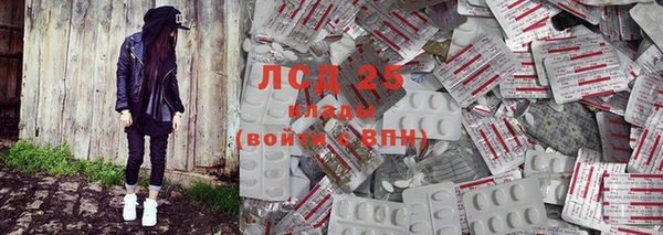 стафф Кукмор