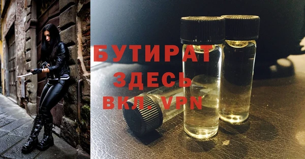 стафф Кукмор