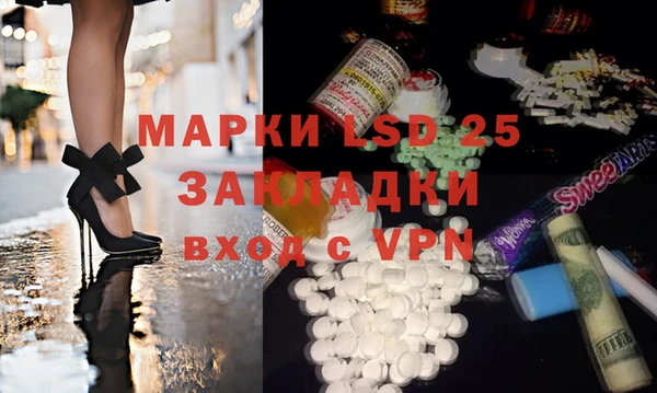 соль курить ск Кулебаки
