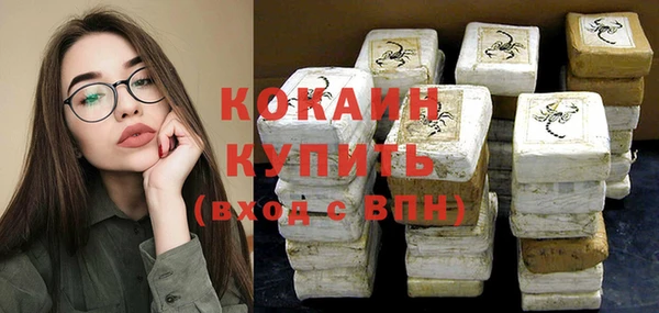 соль курить ск Кулебаки