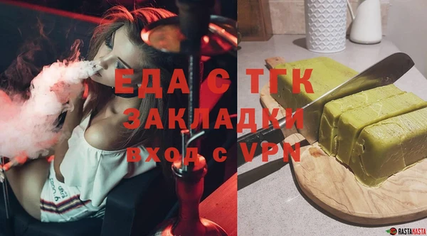 а пвп мука Куйбышев