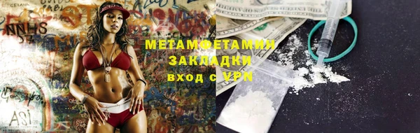 соль курить ск Кулебаки