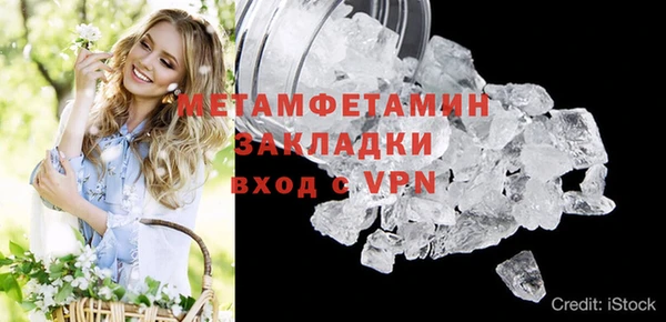 соль курить ск Кулебаки