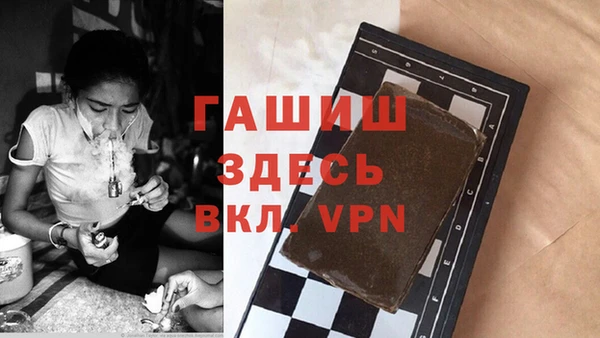 а пвп мука Куйбышев