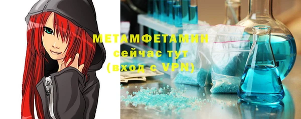 бошки Бугульма