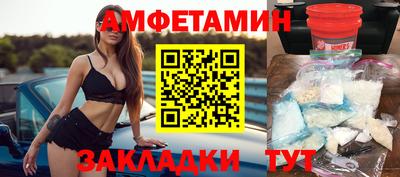 амфетамин Гай