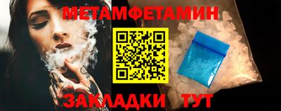 амфетамин Гай