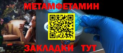амфетамин Гай