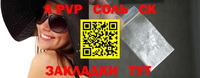 амфетамин Гай