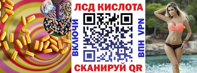 дарнет шоп Новочеркасск MEGA вход маркетплейс какой сайт ЛСД экстази ecstasy
