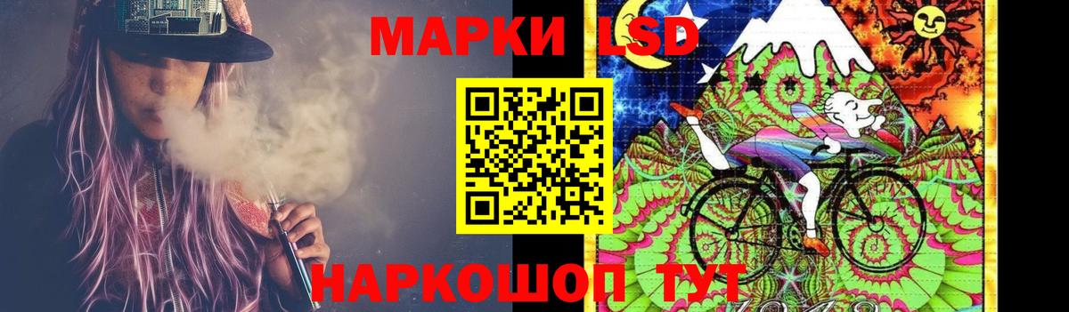 ЛСД экстази ecstasy Новочеркасск