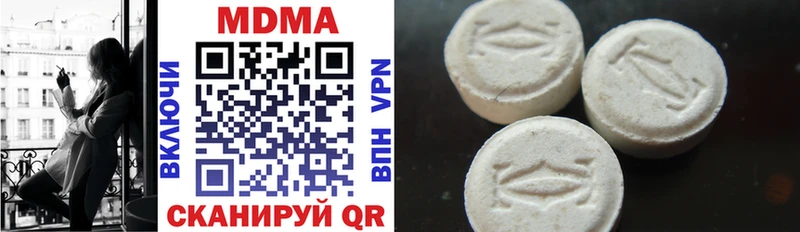 МДМА Molly  kraken онион  Новочеркасск 