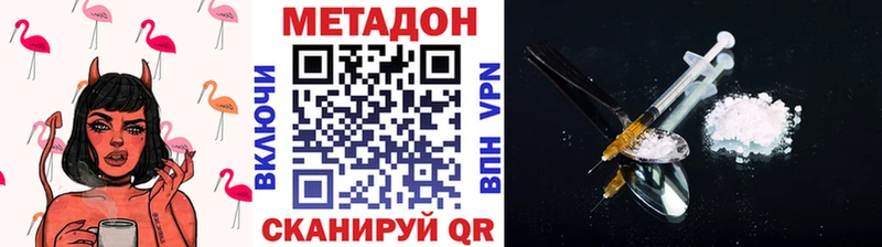 мега tor  Новочеркасск  МЕТАДОН мёд 