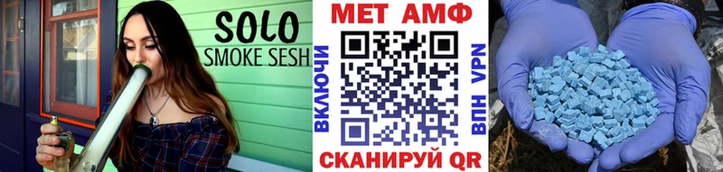 Метамфетамин мет  Новочеркасск 