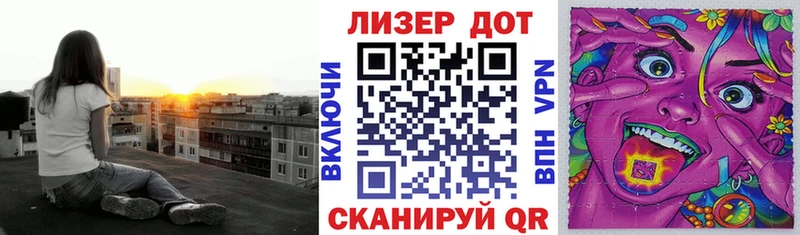 цены наркотик  МЕГА ТОР  Марки 25I-NBOMe 1,5мг  Новочеркасск 