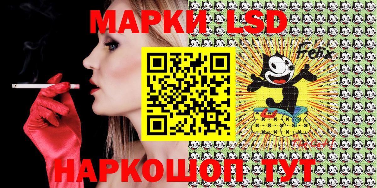 Новочеркасск  Марки NBOMe 1,5мг  Марки NBOMe 1,5мг  Вход с VPN 