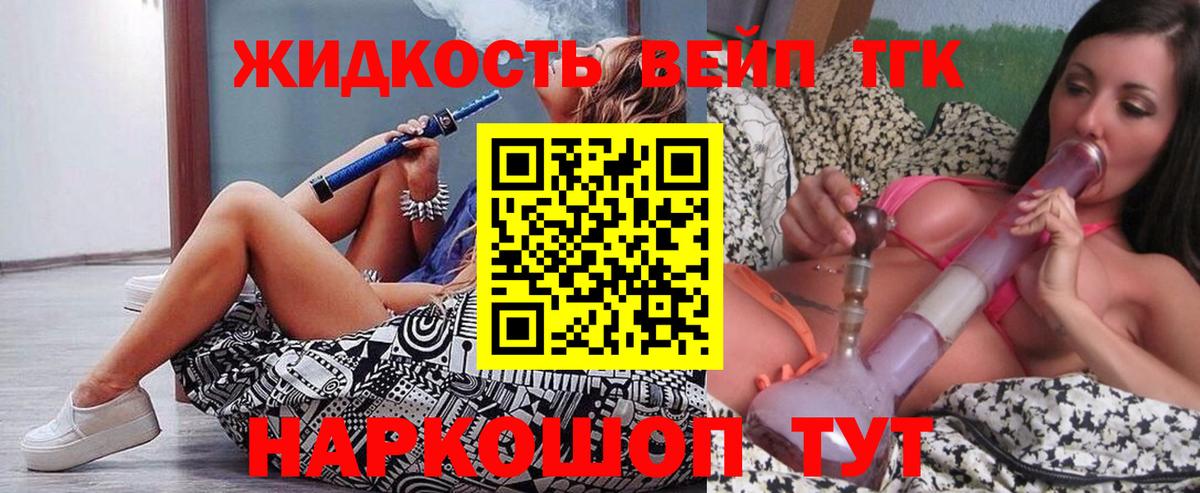 ТГК Wax Новочеркасск
