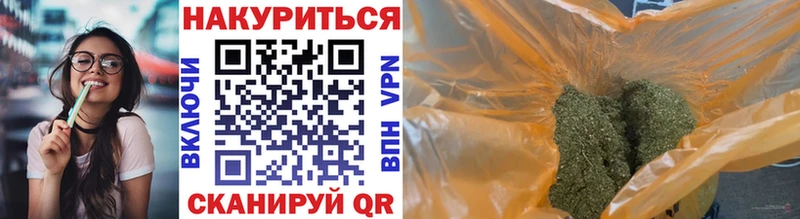 Канабис ГИДРОПОН  купить  цена  Новочеркасск 